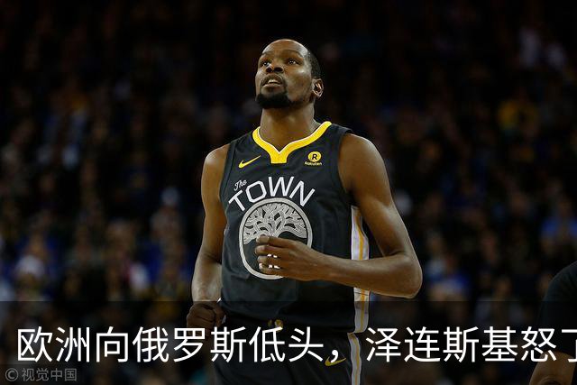 欧洲向俄罗斯低头，泽连斯基怒了，当面训斥冯德莱恩这是自我毁灭