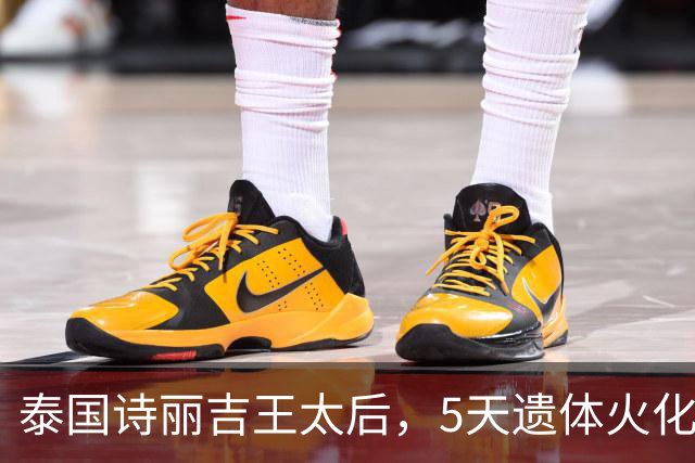 泰国诗丽吉王太后，5天遗体火化仪式安排